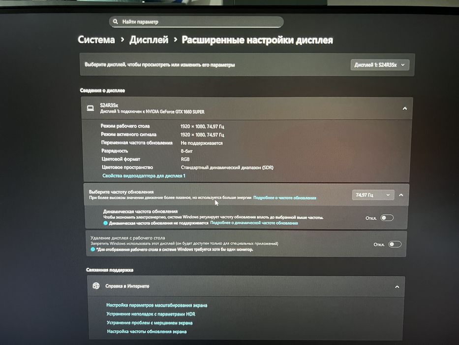 Игровой компьютер(комплект)