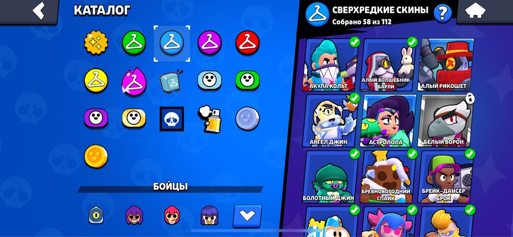 Продаю аккаунт бравл старс