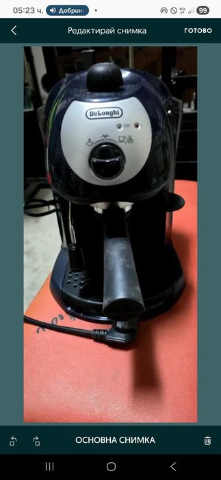 Кафе машина Делонги с220
