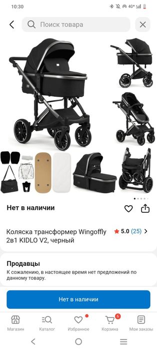 Продам коляску-трансформер