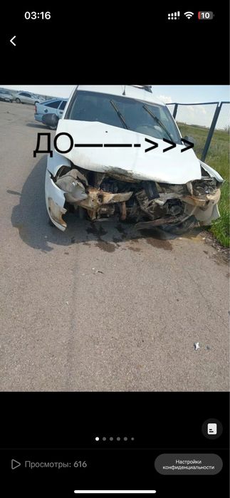 Рихтовка покраска и сварочные работы