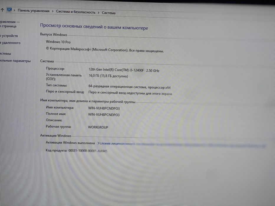 ПК игровой i5-12400F
