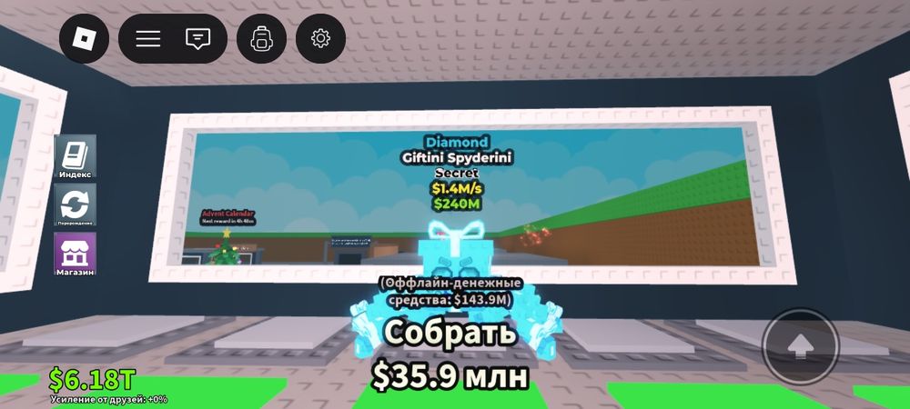 продаю брейнротов