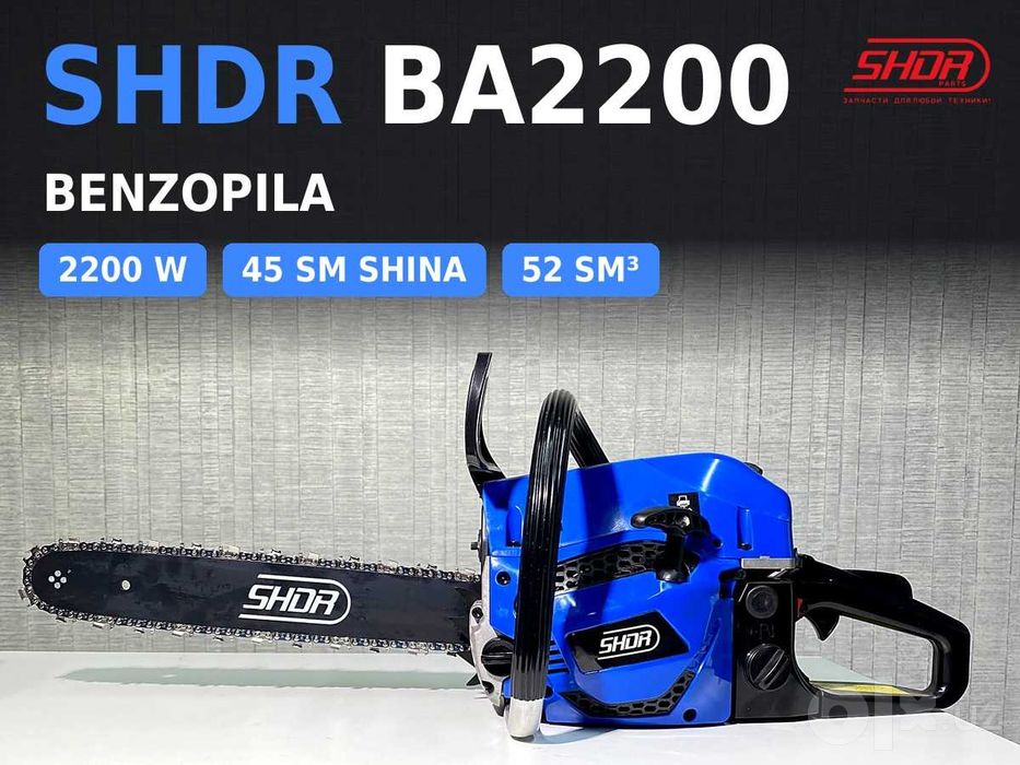 Бензопила Shdr 52cc Benzopila benzin arra shina 45 sm, kafolat