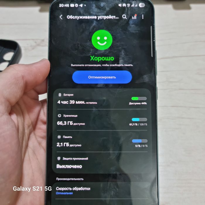 Samsung s22 plus на 128гб