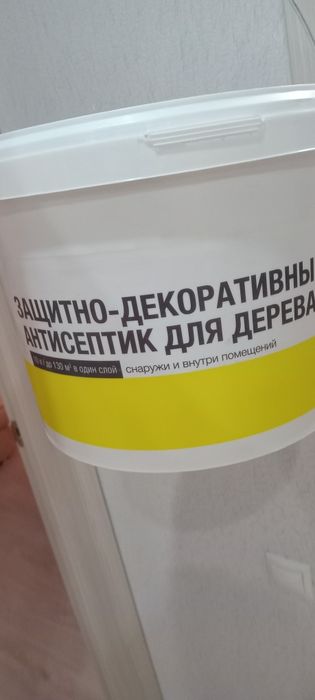 Пропитка- Антисептик по дереву защитный