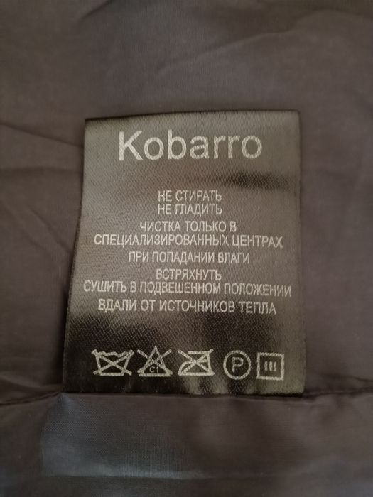 Пальто женское зимнее