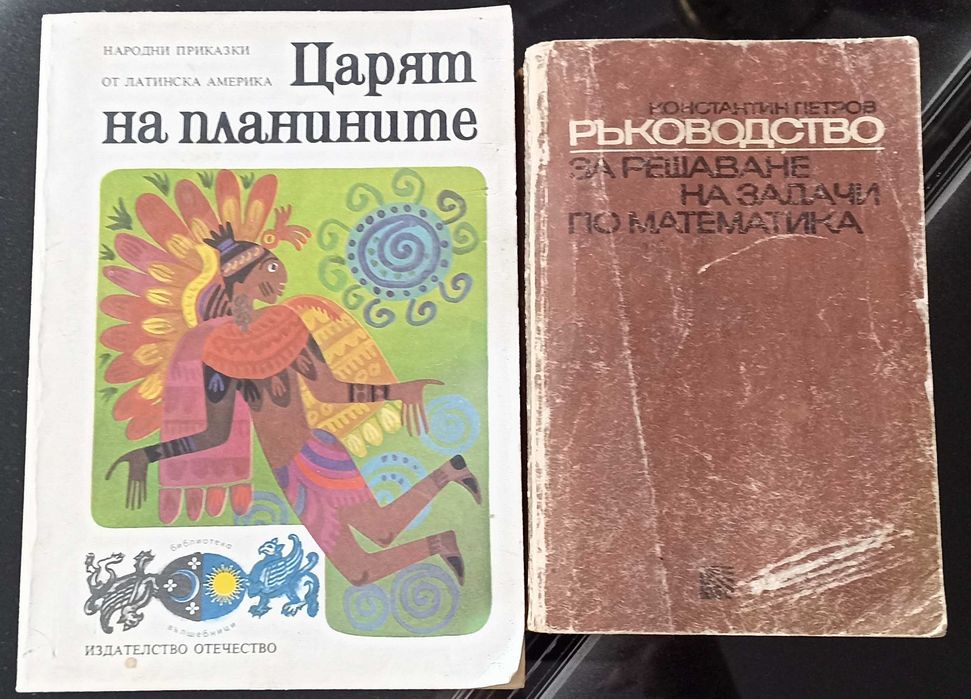 Книги комплект или отделно