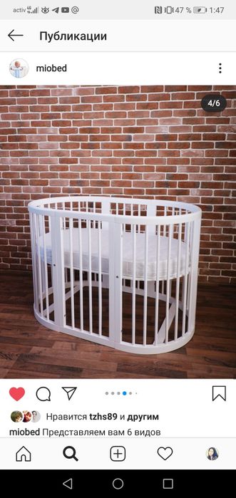 Детская кроватка 6 в 1