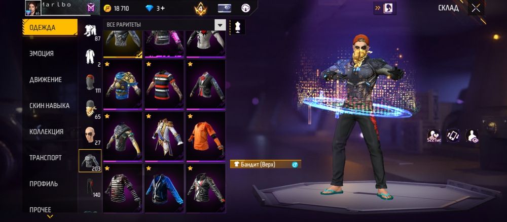 фри фаер акауынт