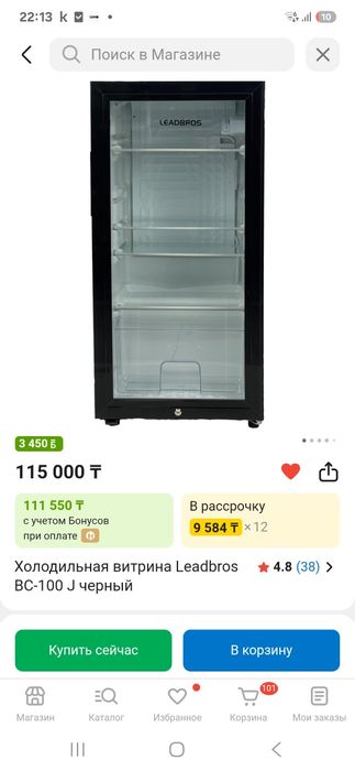 Продаю холодильник