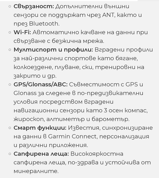 Смарт часовник Garmin Fenix 5X