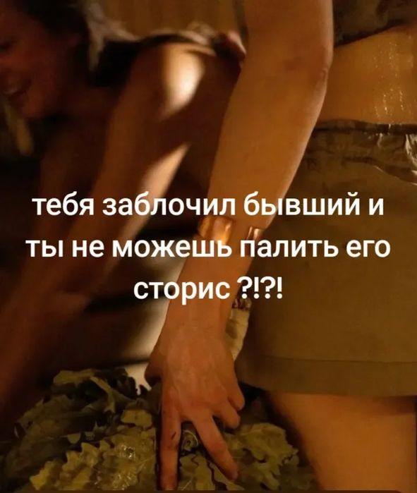 Спа-процедуры на выезд