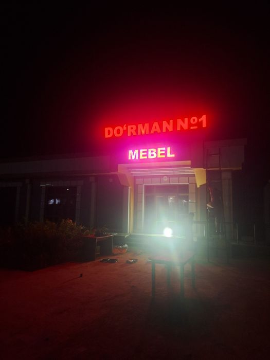 Профисянални рекламы