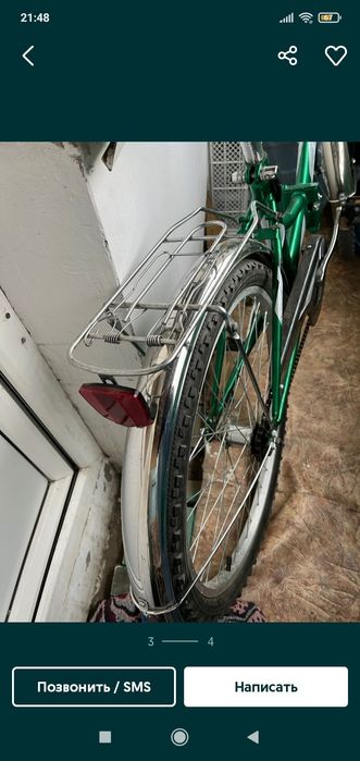 Белик сатылады 710 сена 35000