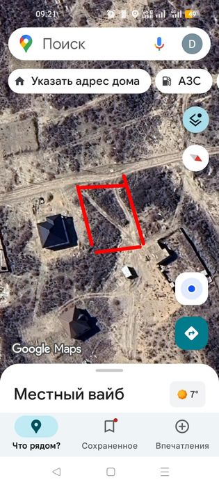 Срочно продам 10 соток Навруз ул 6