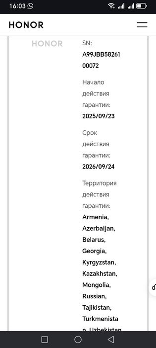 Honor X5C Plus 4/128