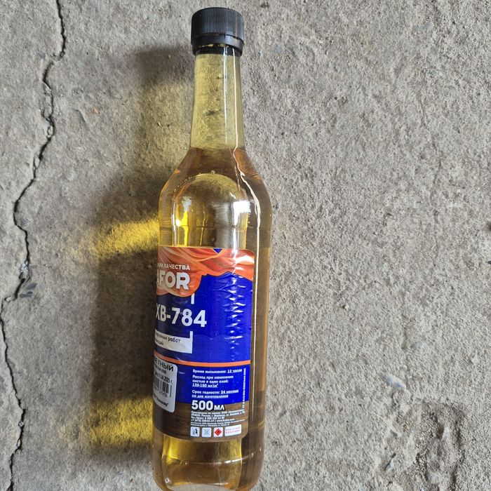 Продам Лак ХВ-784 бесцветный