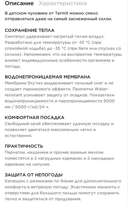 Вещи для девочки 128-134