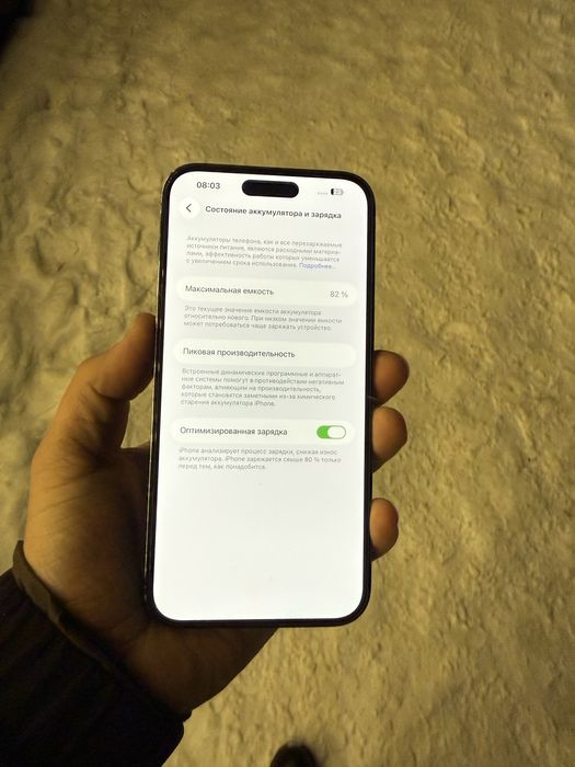 iphone 14 pro max 1tb