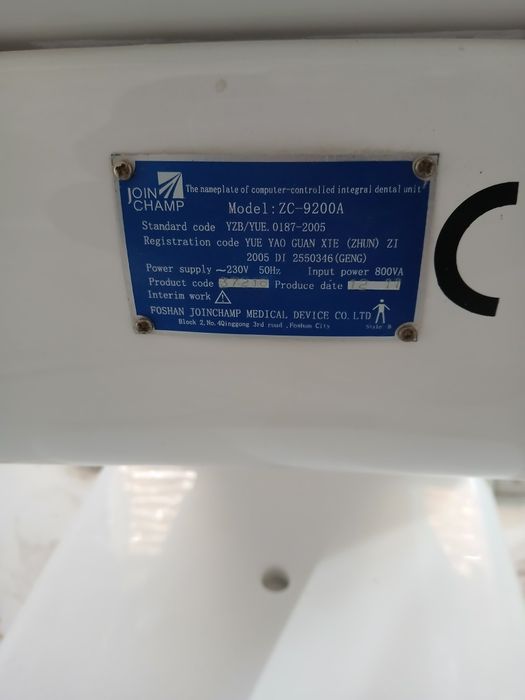 Vând scaun stomatologic funcțional, nemțesc complet, și autoclav .
