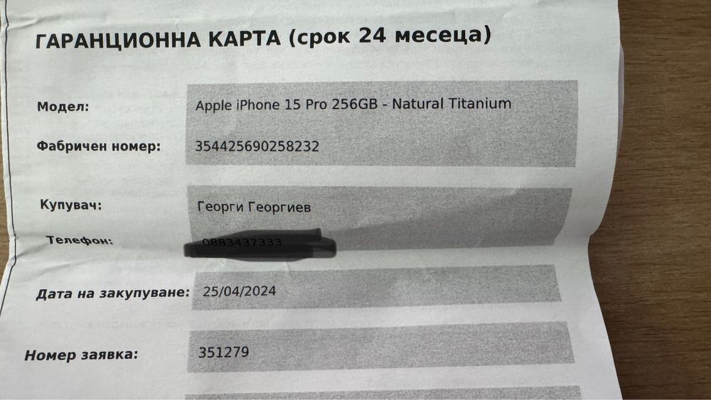 Iphone 15 pro 256 mb