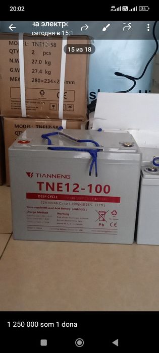Assalomu aleykum geleviy akumlyator bor