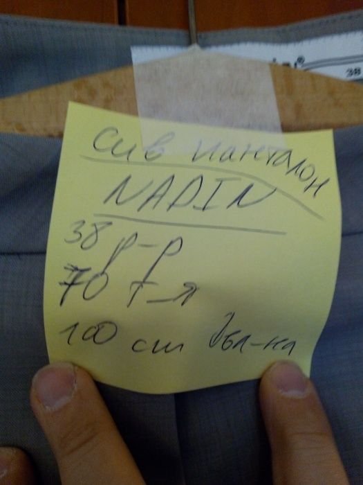 Много качествени и евтини дамски панталони