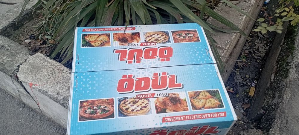 Udul yangi umuman ishlatilmagan