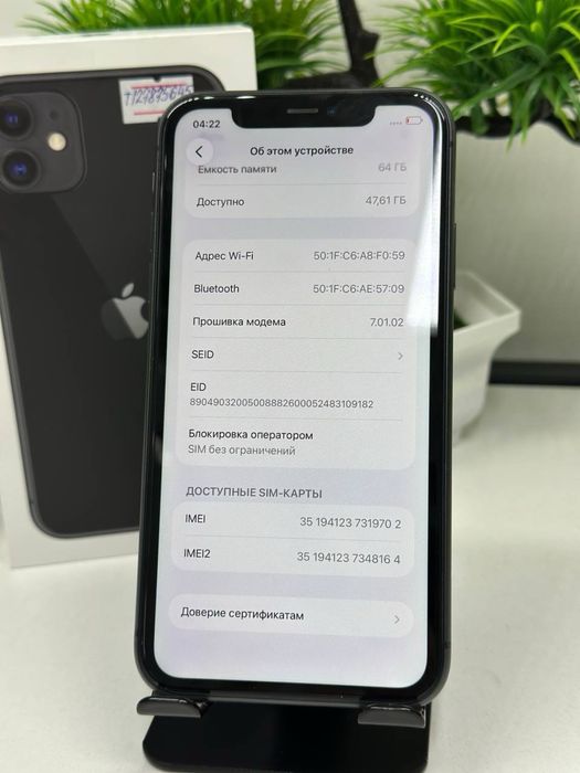 Iphone 11 64gb akb 73%