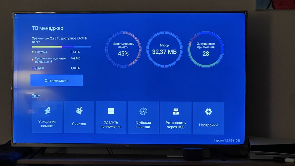 Xiaomi mi tv 4S (140 см) 55 диагональ