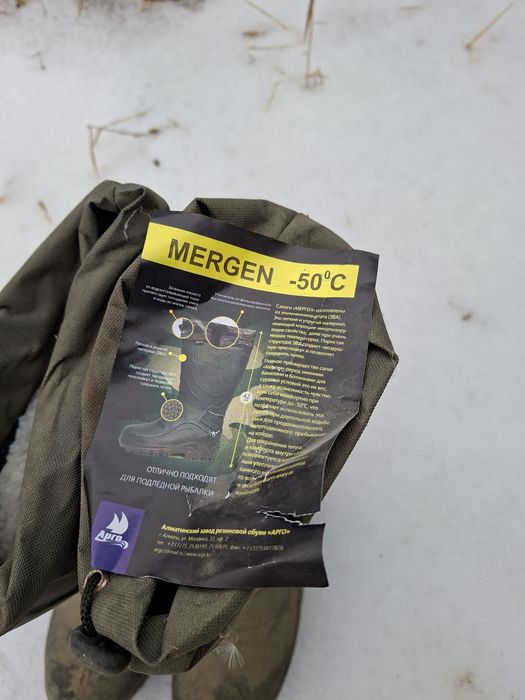 Рабочий аяк киім размер ,,43 ,41