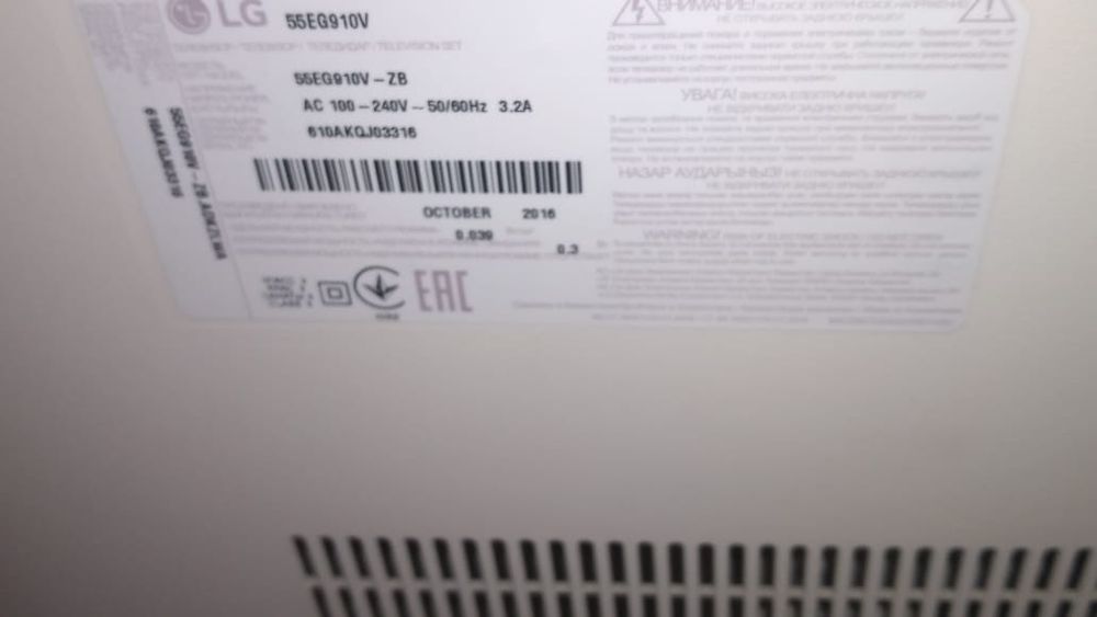 Продам телевизор жк