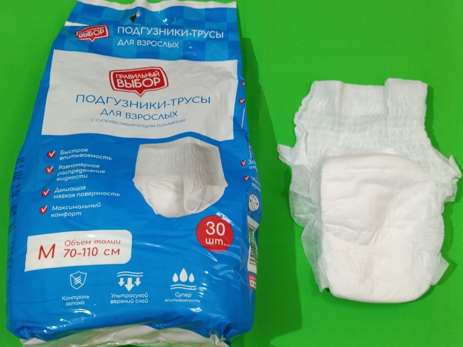 Продам памперсы для взрослых