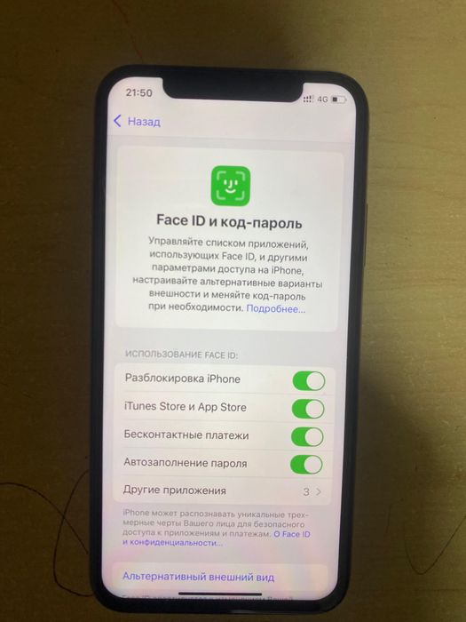 Айфон хс 55к торг