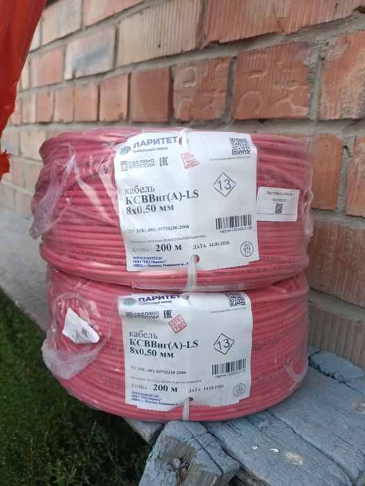 КСВВнг(А)LS 8*0.5
