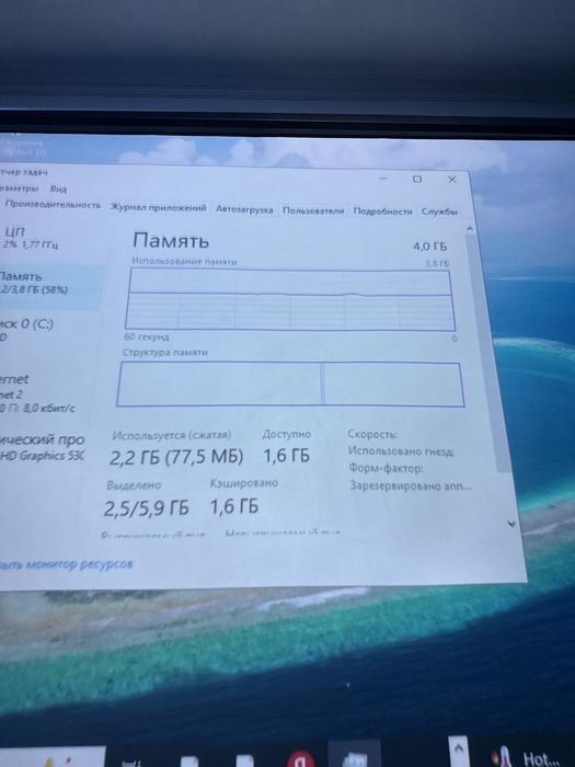 Компьютерный процессор