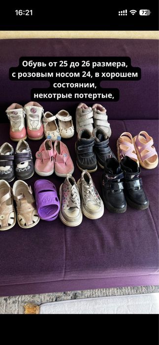 на девочку 3-4-5 лет, 3 огромных мешка