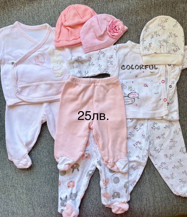 Сет бебешки дрехи момиче от 0 до 9 месеца
