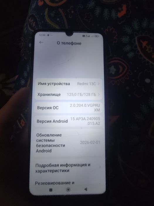Redmi 13C yaxshi ishlaydi