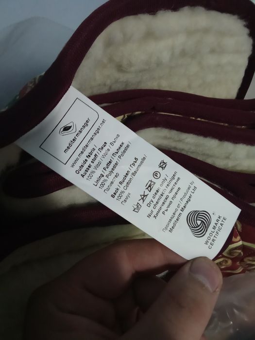 Завивка от вълна