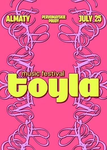 Toyla Fest билеты