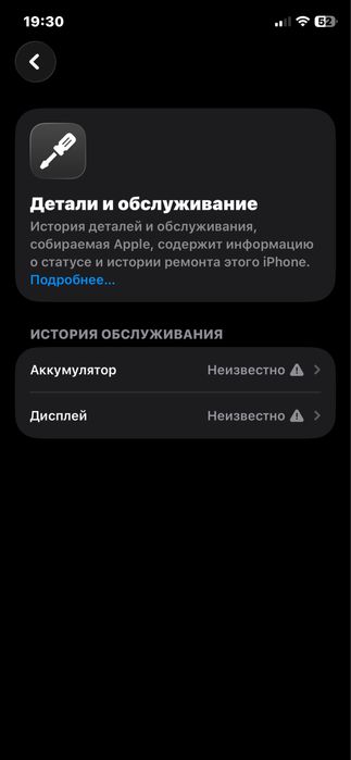 Айфон 11 про 64гб