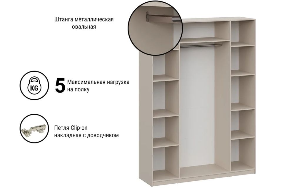 Шкаф для одежды цвета меланж