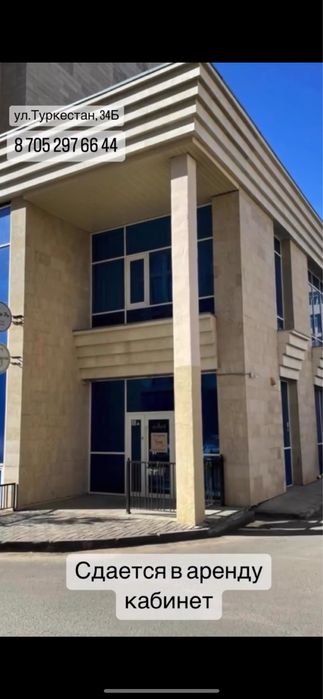 Сдается в аренду кабинет 6м2