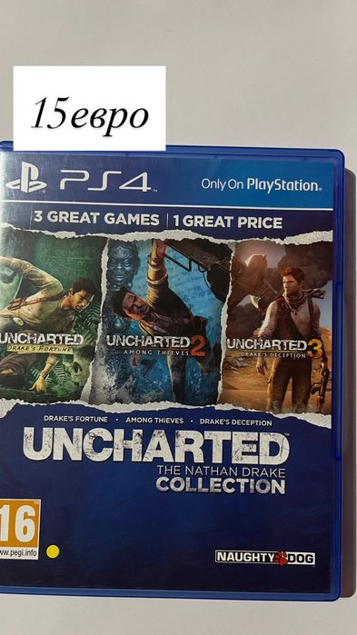Игри за PS4 използвани