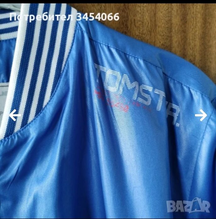 Мъжки спортни горнищета