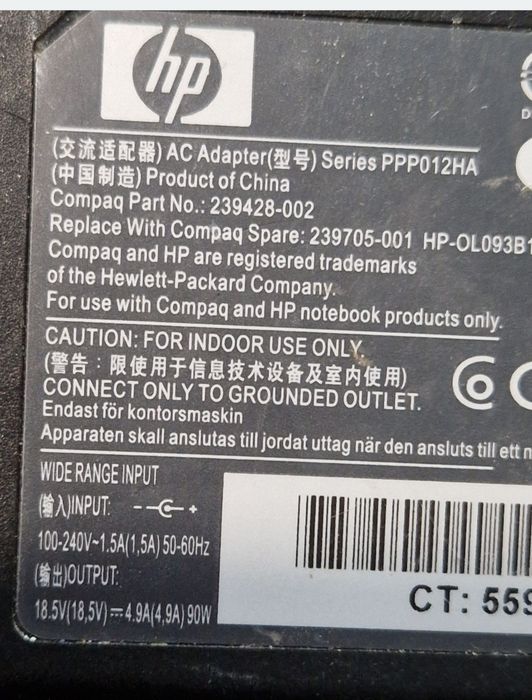 Sursa 5 v -12V  perfect funcționala