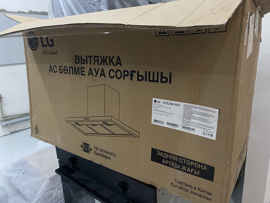 Вытяжка LG 90см мощная