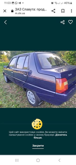 Продам машину slavyta